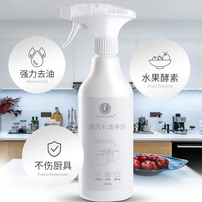 Средство для удаления масляных пятен, очиститель масляных пятен, для кухонных вытяжек, для удаления сильных масляных загрязнений с плит, обезжириватель для микроволновых печей, средство для удаления масляных пятен