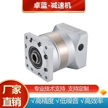 卓蓝高精密行星减速机直齿 PLFK系列60/90/120 伺服步进电机定 制