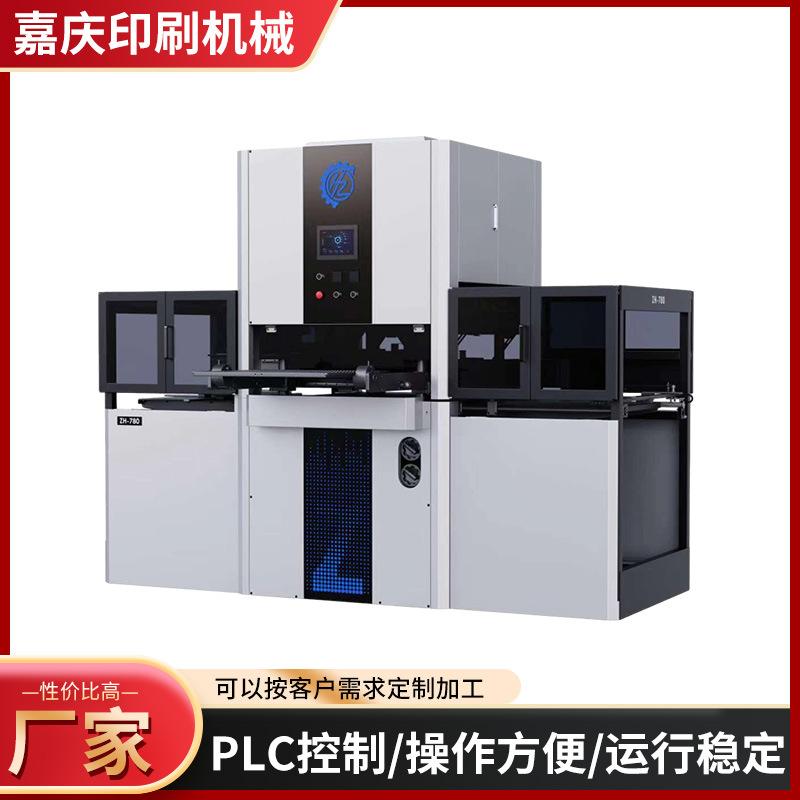 厂家供应TJ-780B全自动烫金机PLC控制包装礼盒烫金机现货批发