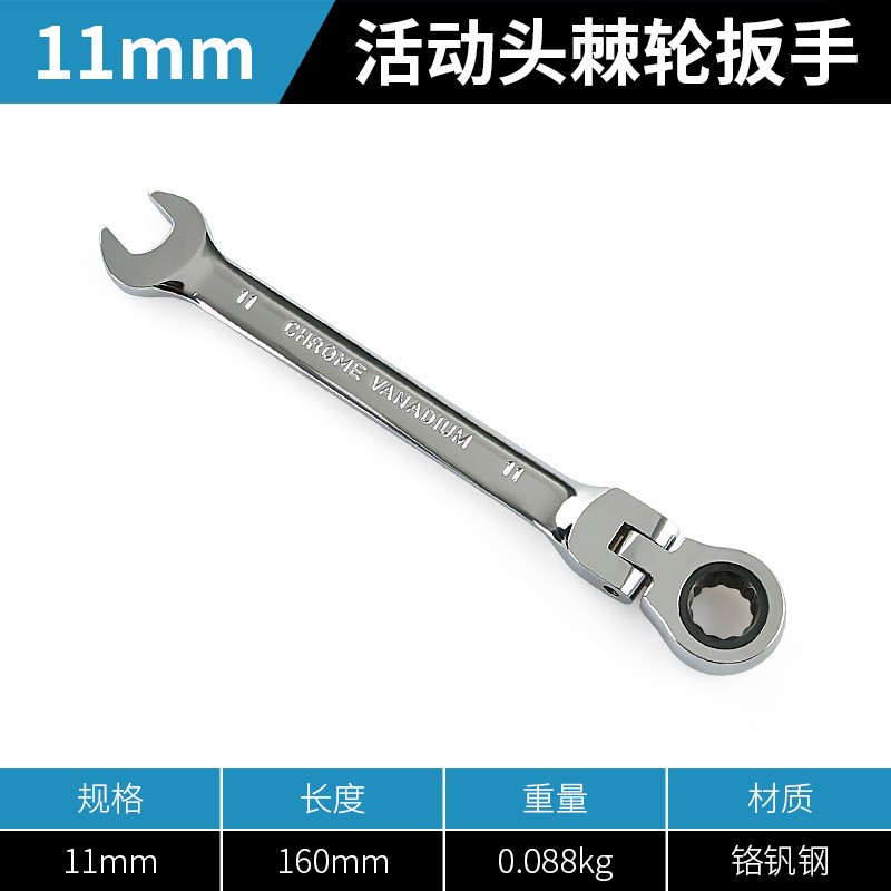 Llave de trinquete de ciruela rápida de dos vías de doble cabeza automática de apertura de cabeza móvil de doble propósito llave de ahorro de mano de obra traje de herramientas