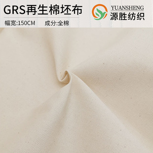 GRS�����޷������_TC�C6-24��ȫ��������������������Ь�Ĳ���