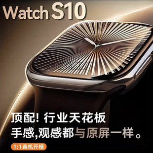 MZY�A�����¿������ֱ�iwatch����S10�{��NFC�\���ܲ�����˯��