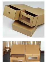 牛皮纸收纳鞋盒纸质宿舍收藏鞋盒纸盒透明可视鞋子收纳牛皮纸抽拉