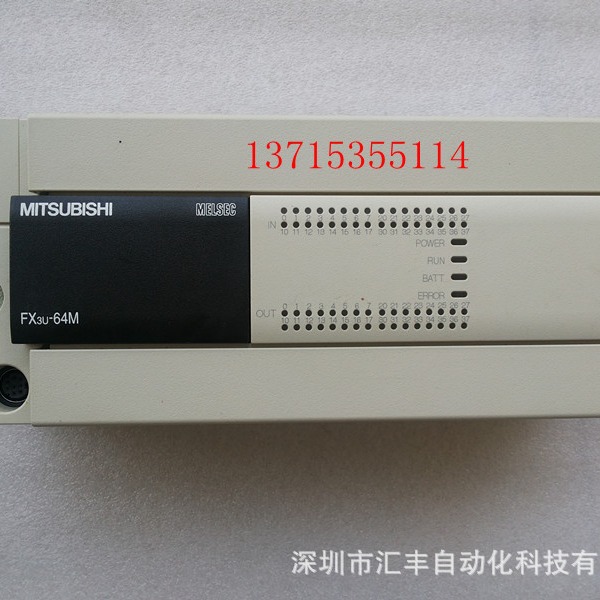 三菱原装PLC  FX3U-64MR/ES-A