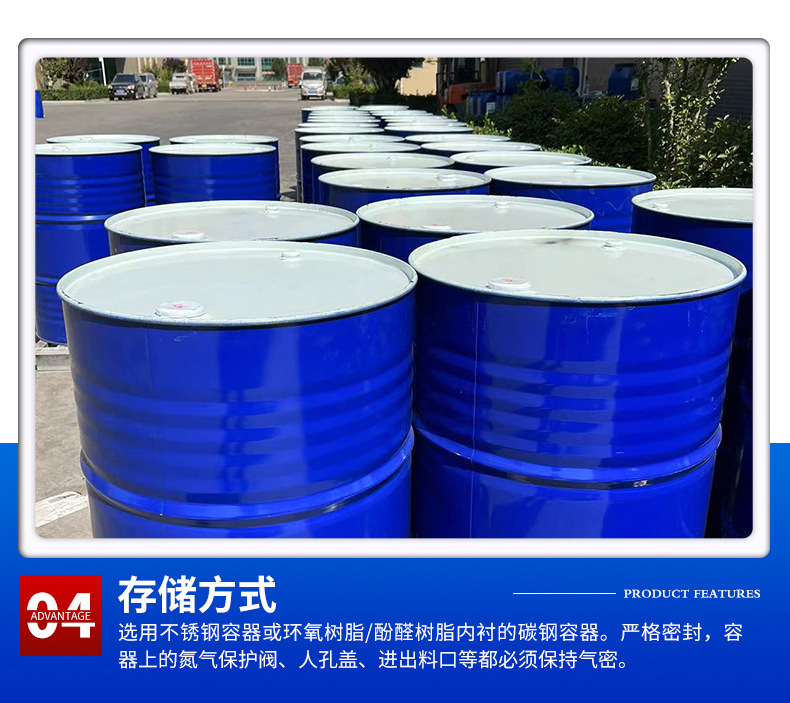 聚醚多元醇DL2000_09