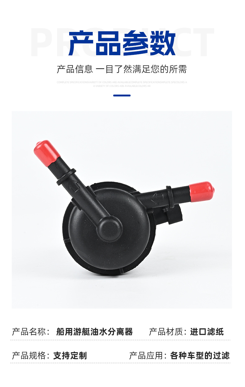 Diesel Filter, Marine 35-8m0106635 Fuel Filter Element, Water and Oil Filter, Direct Supply from the Manufacturer