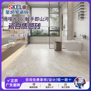 �}�P�_�ɰ׶�ʯ�ɴu600x1200�l���g���u�����ذ�u�Rķʯ�ɴu�شu