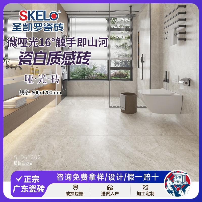 St. Kailuo Porcelain White Travertine Tiles 600X1200 Bathroom Wall Tiles Non-Slip Floor Tiles Lime Stone Tiles Floor Tiles