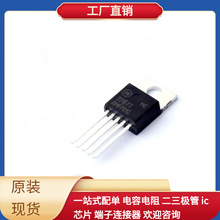 MC33167TG-220-5 UC2843BD1013TR 1EDI2002AS SPC564A80L7CFAR SP