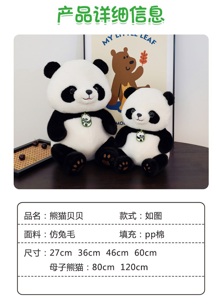 详情图