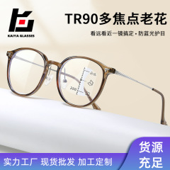新型冷茶色老眼鏡遠近両用ハイビジョン老眼鏡卸売り女性多焦点防ブルーライト老眼鏡