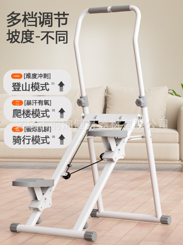 階段昇降機、多機能ステッパー、フィットネス家庭用登山機、スポーツ用品、階段昇降機、屋内ステップ、折りたたみ式|undefined