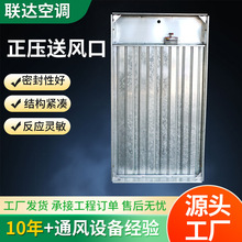 电动正压送风口电梯间管道式消防排烟出风口常压加压多页送风口