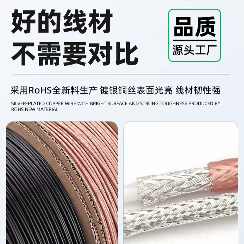 供应RF0.81射频同轴线/RF1.13射频同轴线高频