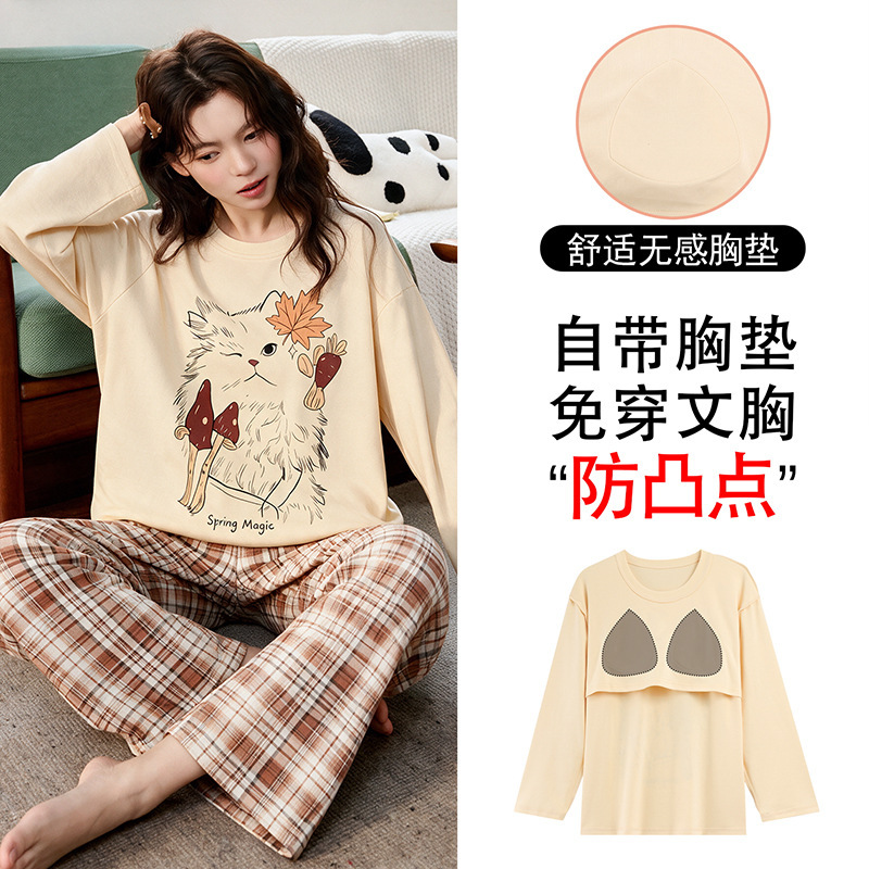 Women's pajamas with built-in bra, pure cotton long-sleeved set for spring and autumn, 2026 new style, cute cartoon design, suitable for girls, autumn and winter loungewear set Women's pajamas with built-in bra, pure cotton long-sleeved set for spring and autumn, 2026 new style, cute cartoon design, suitable for girls, autumn and winter loungewear set