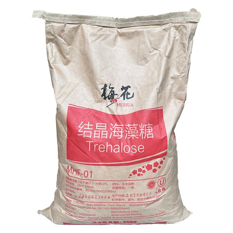 海藻糖食品级现货批发烘焙原料梅花结晶海藻糖25kg工厂用甜味剂