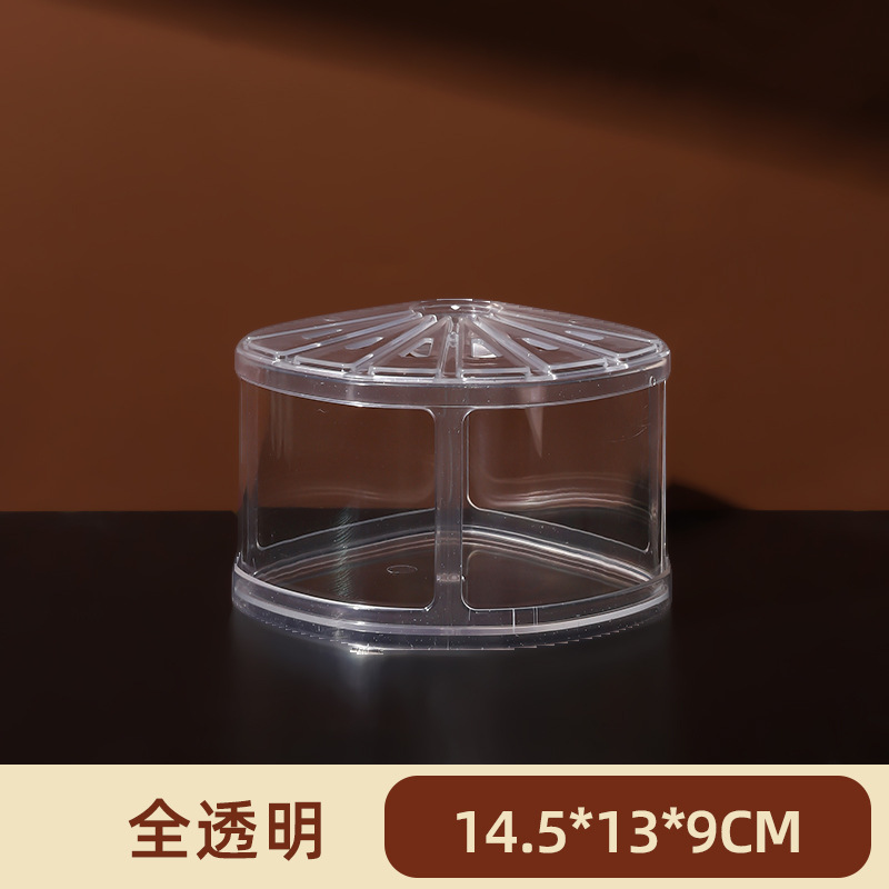 全透明扇型ベタボックス(縦14.5cm×横13cm×高さ9cm)