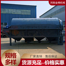 金属铝渣冷灰筒厂家直销 新型铝灰处理成套设备生产线