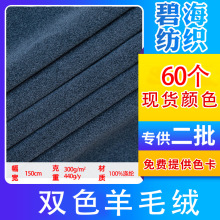 �F؛���l300gȫ����x���pɫ��ë�q����Ь�ķ��b���Ϸ���q