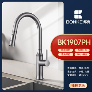 ���BK1907PH�N������ʽ����ɫ�N������ϴ������Rˮ���^�S��