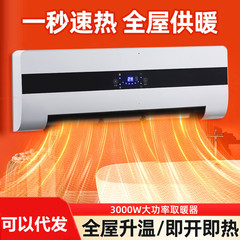 ラクダヒーター移動小エアコン冷暖両用省電力壁掛け式電気ヒーター省エネ家庭用ヒーター