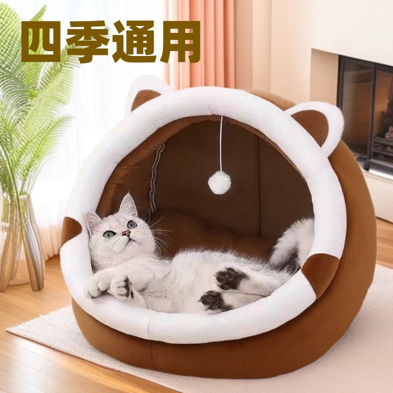 Cama nido para gatos o perros de invierno, cálida y acogedora