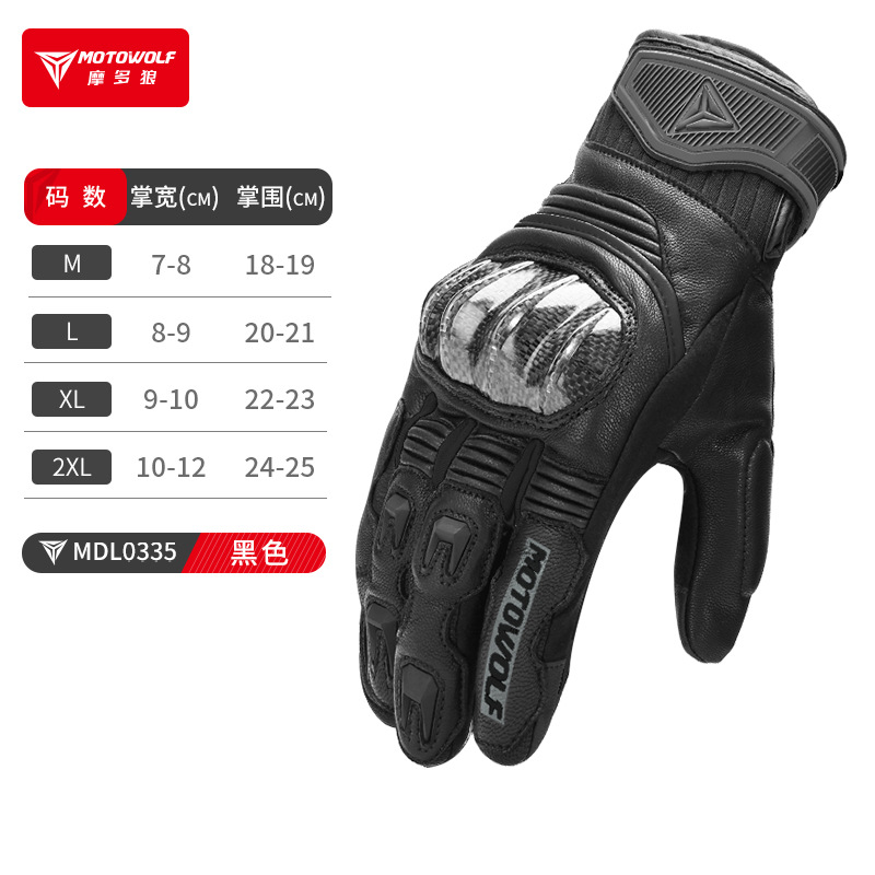 Motocicleta Riding anti-caída guantes de cuero de protección al aire libre pista de fibra de carbono mano Knight guantes de carreras de cuero de protección
