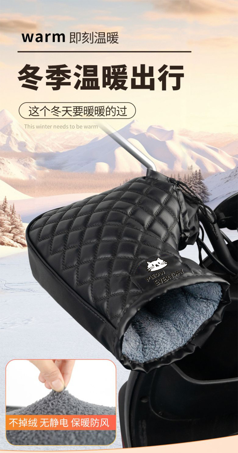 Electric Vehicle Warm Handlebar Covers, Waterproof Leather Electric Motorcycle Winter Fleece-Lined Thickened New Anti-Cold Protective Gloves