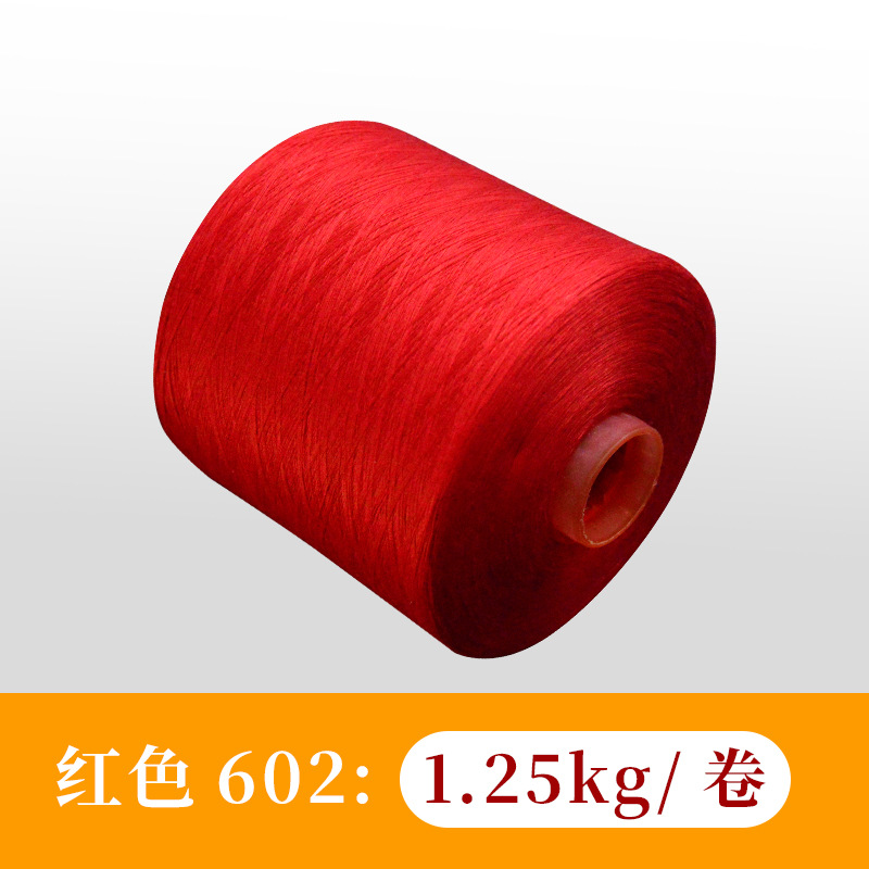 레드 602 [1.25kg 롤]]