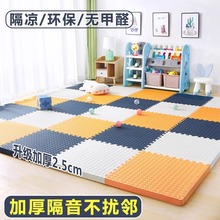 泡沫地垫贴标跨境拼接地垫儿童爬爬垫30家居健身地垫拼图地毯批发
