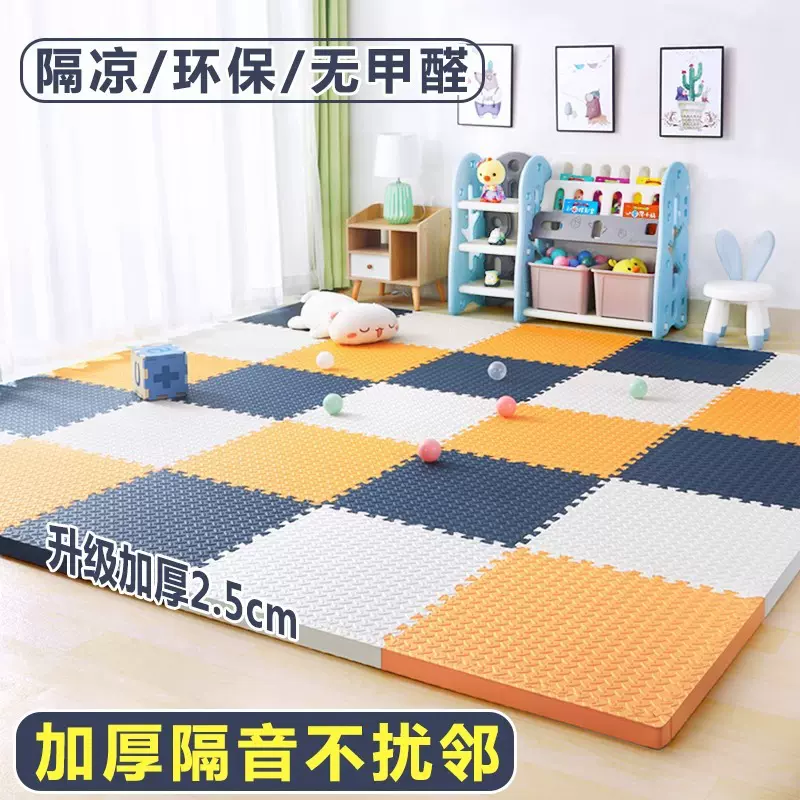 泡沫地垫贴标跨境拼接地垫儿童爬爬垫30家居健身地垫拼图地毯批发