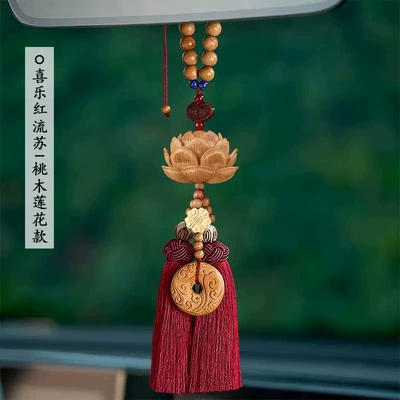 Women's Cinnabar Car Accessory, Car hanging - peach-wood-50cm-lotus-burgundy-double-tassel-pendant