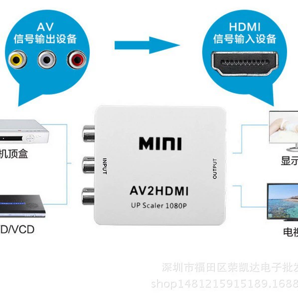 Заводской AV в HDMI конвертер 1080p, AV→HDMI конвертер