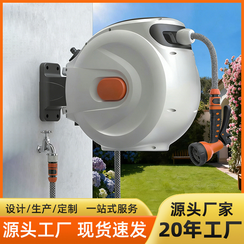Automatic Retractable Garden Hose Watering Device, Flower Watering Sprinkler Head, Water Gun, Wall-Mounted Water Reel, Telescopic Hose Automatic Retractable Garden Hose Watering Device, Flower Watering Sprinkler Head, Water Gun, Wall-Mounted Water Reel, Telescopic Hose
