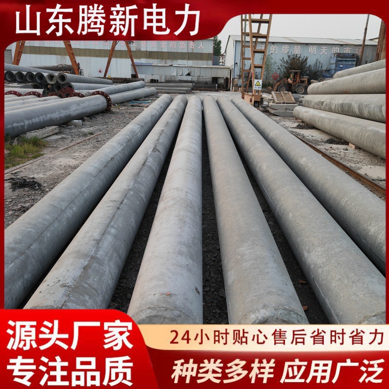 钢筋混凝土水泥电线杆锥形预应力12米水泥杆大弯矩无拉线直埋电杆