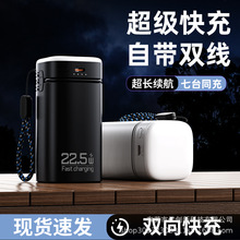 �羳22.5w�������20000�����Դ��߳�籦����Ӧ��¶Ӫ���ƶ���Դ