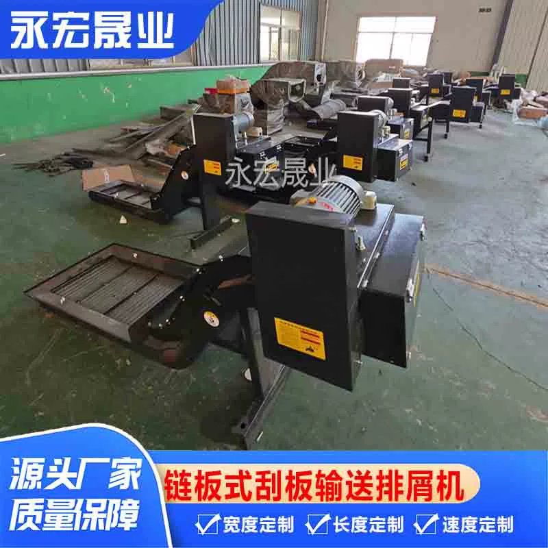 Цепной конвейер для отходов, спиральный конвейер для стружки из нержавеющей стали, конвейер для стружки для станков с ЧПУ