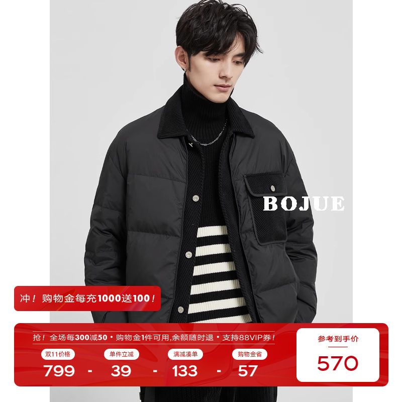 랩 고급 다운 재킷 남자의 짧은 얼 드로우 2023 깊은 겨울 새로운 한국 스타일 느슨한 두꺼운 재킷