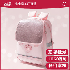 2025年新型小学生女子用脊椎保護軽量ランドセル 1・2・3・4年生向け子供用バックパック・リュックサック卸売 
