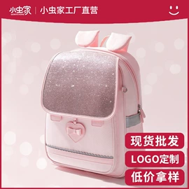 幼儿园书包;小学书包;其他游泳装备