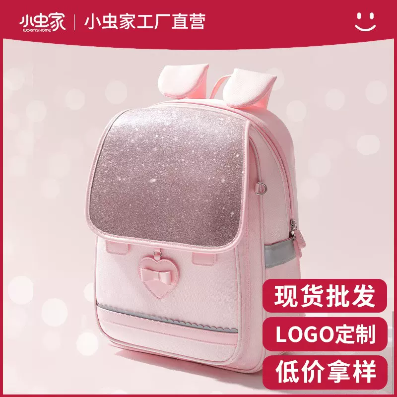 2025新款小学生书包女护脊减负一二三四年级儿童背包学生双肩包