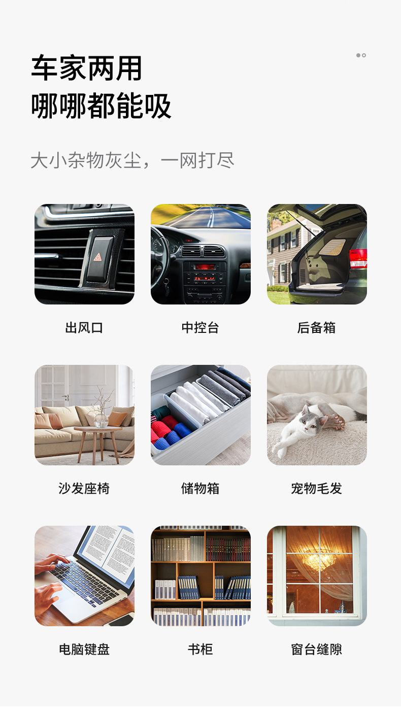 Cross-Border Portable Car Vacuum Cleaner with Super Strong Suction and High Power, Handheld Wireless Car Accessory