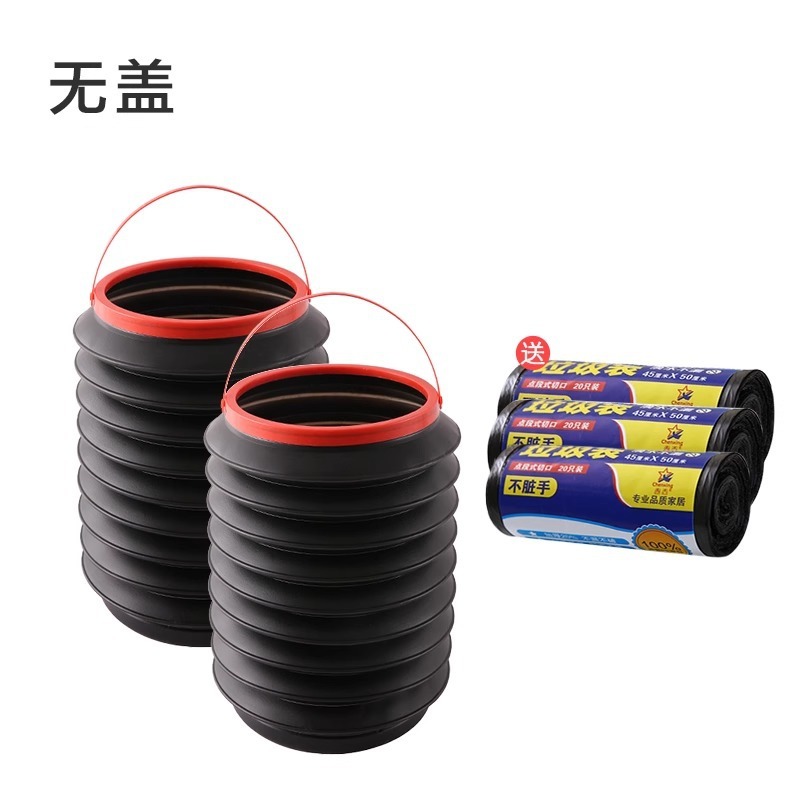 车载垃圾桶垃圾袋汽车内用多功能可折叠伸缩车上创意置物收纳用品|undefined