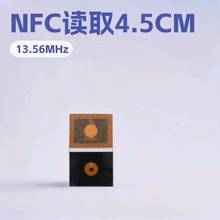 �羳���N13.56MHz NFC��Ә˺������ֱ����{ԇ�xȡ4.5CM