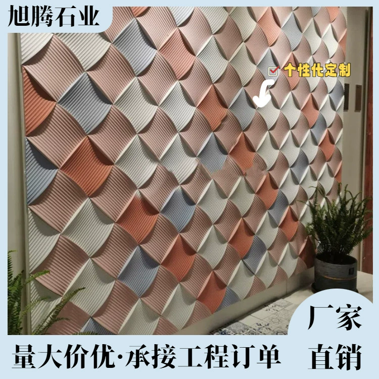 3D трехмерный цементный каменный кирпич бетонный материал экзотической формы вогнуто-выпуклый текстурированный ручной кирпич настенный искусственный камень цементный кирпич