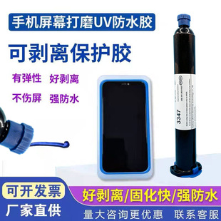 �S�����⾀�̻���Ļ��ĥuv�z�֙Cƽ���ֱ���Ļ�ޏʹ�ĥ��ˮuv�zˮ