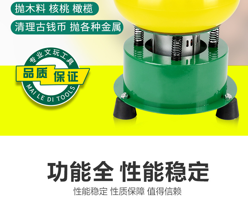 Vibrating barrel polishing machine details page_06.jpg