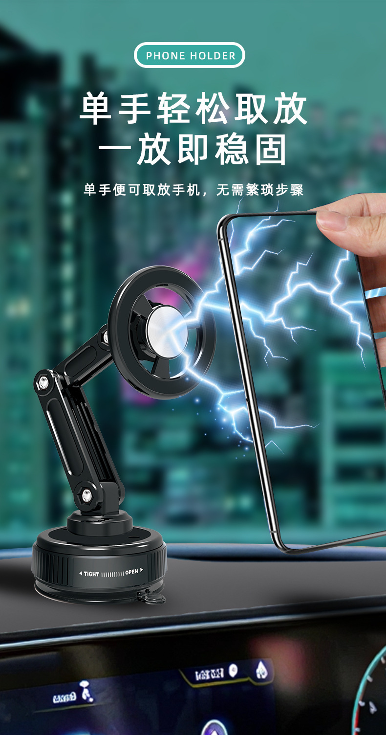 Cross-Border Vacuum Magnetic Navigation Folding Stand Foldable 360° ° Rotating Central Control Robotic Arm Car-Mounted Phone Holder