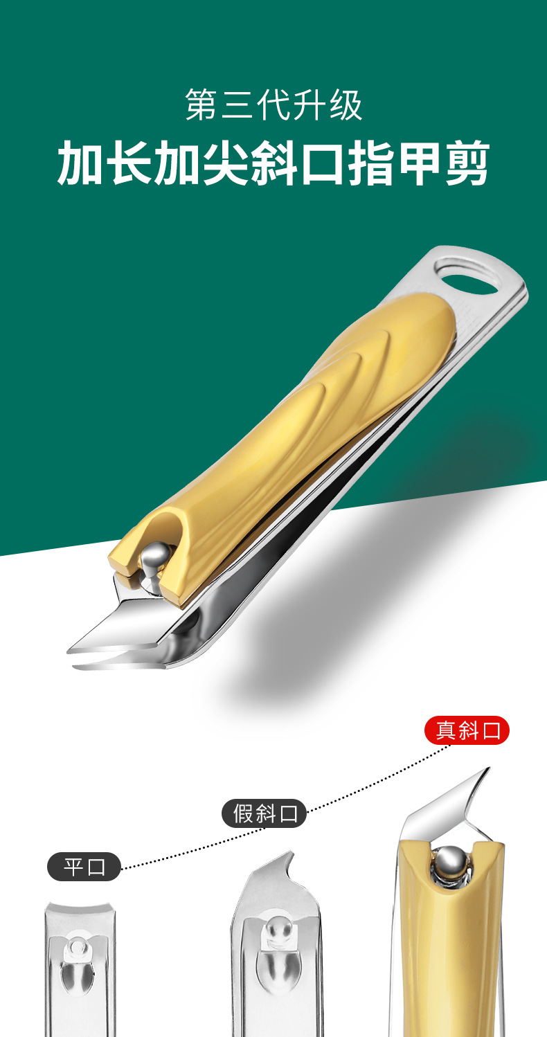 拼多多指甲刀_08.jpg