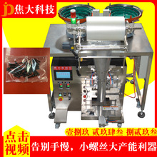 �����p�P�ݽz�֒��b���C�����ݽz�����b���C�ݽzƽ�|�c�����b�C�S